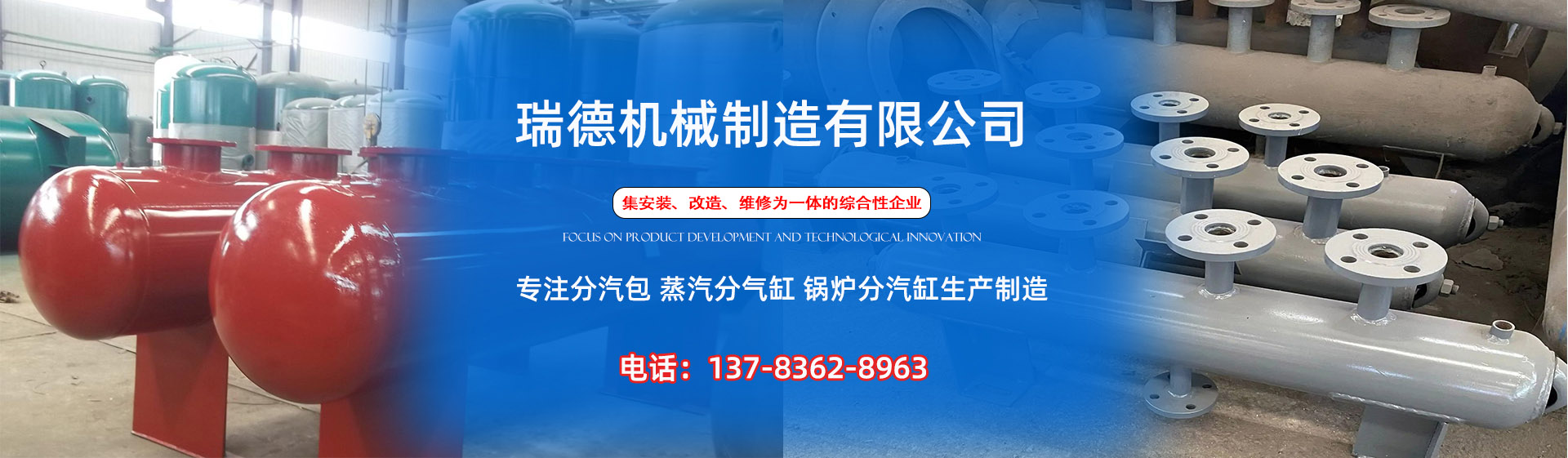 溧水分气缸厂家|溧水分汽包|溧水蒸汽分气缸|溧水锅炉分汽缸|溧水分汽缸